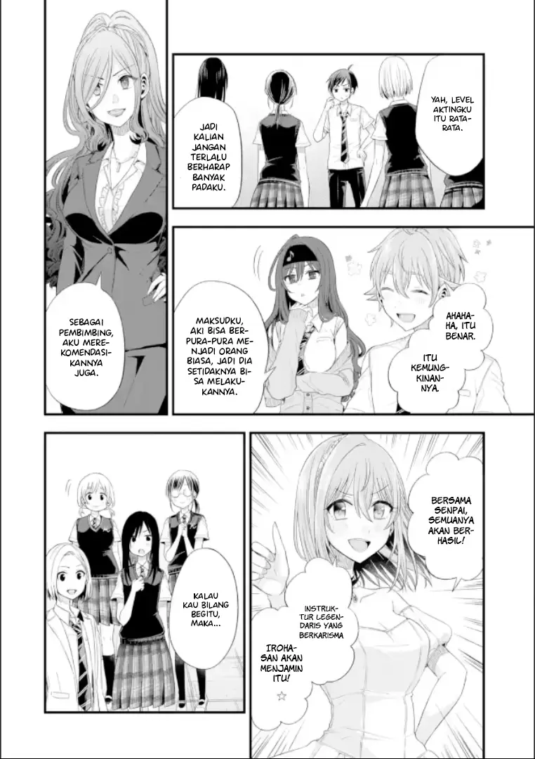 Tomodachi no Imouto ga Ore ni Dake Uzai chapter 19